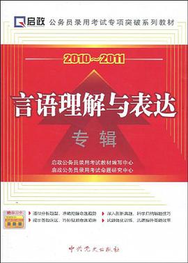 【年末清仓】 pdf epub mobi 电子书 下载