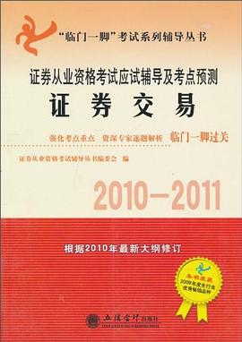 【年末清仓】 pdf epub mobi 电子书 下载