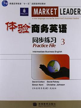 体验商务英语同步练习3 pdf epub mobi 电子书 下载