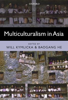 Multiculturalism in Asia pdf epub mobi 电子书 下载