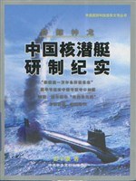 奇鲸神龙 pdf epub mobi 电子书 下载