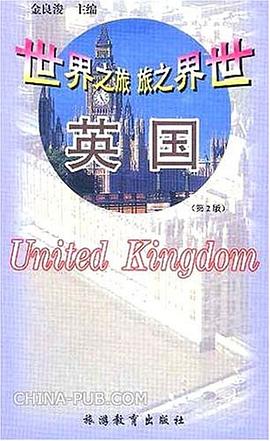 世界之旅 pdf epub mobi 电子书 下载
