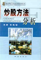 炒股方法分析 pdf epub mobi 电子书 下载