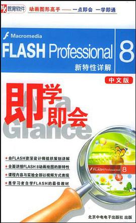 CD-R即学即会（中文版） pdf epub mobi 电子书 下载