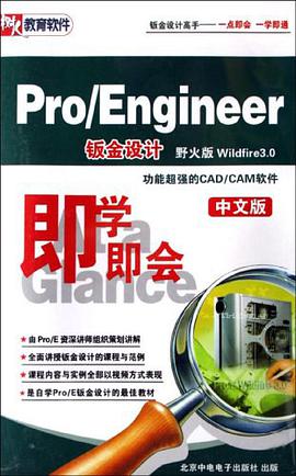 CD-R即学即会（中文版） pdf epub mobi 下载