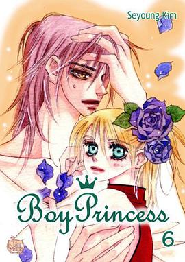 Boy Princess pdf epub mobi 电子书 下载