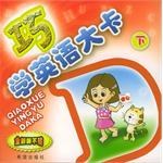 全新撕不破（下） pdf epub mobi 电子书 下载