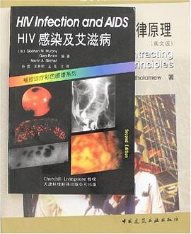 HIV感染及艾滋病 pdf epub mobi 电子书 下载