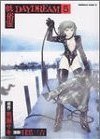 低俗霊DAYDREAM (5) (角川コミックス・エース) (コミック) pdf epub mobi 电子书 下载