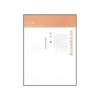 当代中国美育问题 pdf epub mobi 下载