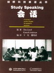 會話/劍橋科技英語叢書 pdf epub mobi 電子書 下載