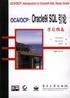 OCA/OCP pdf epub mobi 电子书 下载