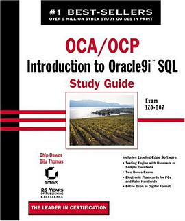 OCA/OCP pdf epub mobi 下载