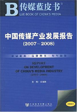 全真探秘 pdf epub mobi 电子书 下载