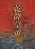 夕照空山 pdf epub mobi 电子书 下载