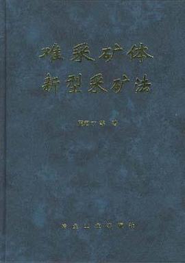 机械工程材料研究进展 pdf epub mobi 电子书 下载