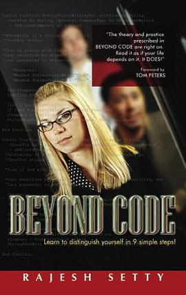 Beyond Code pdf epub mobi 电子书 下载