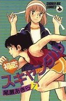 初恋スキャンダル 7 pdf epub mobi 电子书 下载