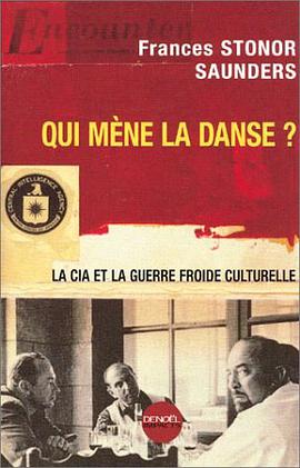 Qui mène la danse ? La CIA et la Guerre froide culturelle pdf epub mobi 電子書 下載