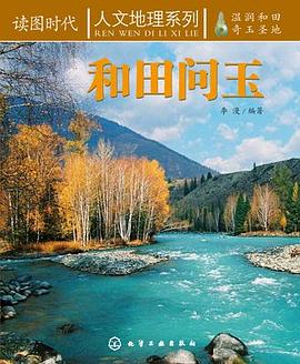 读图时代 pdf epub mobi 电子书 下载
