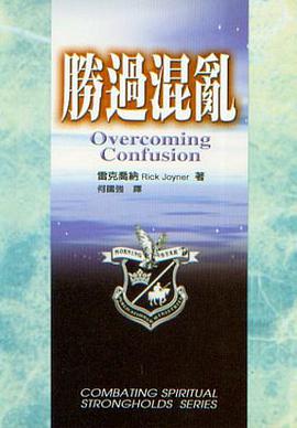 胜过混乱 pdf epub mobi 电子书 下载