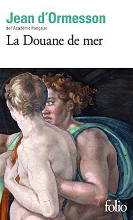 La Douane de mer pdf epub mobi 电子书 下载