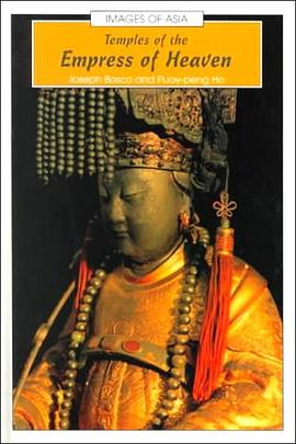 Temples of the Empress of Heaven pdf epub mobi 电子书 下载
