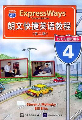 快捷英语·朗文快捷英语教程 pdf epub mobi 电子书 下载