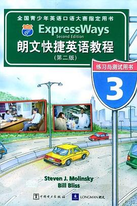 快捷英语·朗文快捷英语教程 pdf epub mobi 电子书 下载