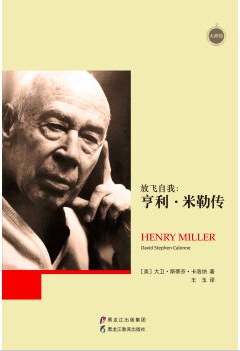 放飞自我 pdf epub mobi 电子书 下载