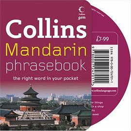 Collins Mandarin Phrasebook CD Pack pdf epub mobi 电子书 下载
