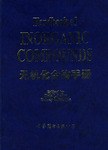 无机化合物手册 pdf epub mobi 电子书 下载