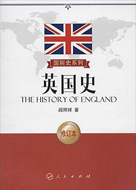 英国史 pdf epub mobi 电子书 下载