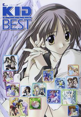 KID BEST pdf epub mobi 电子书 下载