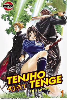 Tenjho Tenge VOL 01 pdf epub mobi 电子书 下载