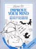 如何开启智慧 pdf epub mobi 电子书 下载