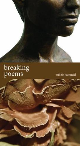Breaking Poems pdf epub mobi 下载