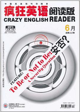 疯狂英语阅读版 pdf epub mobi 电子书 下载