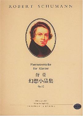 舒曼幻想小品集 pdf epub mobi 电子书 下载
