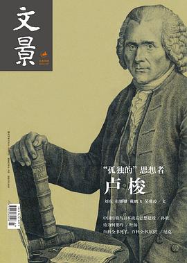 文景 pdf epub mobi 電子書 下載