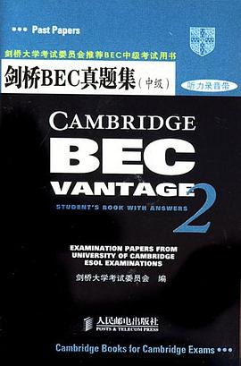 剑桥BEC真题集（中级） pdf epub mobi 电子书 下载