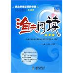 渔夫阅读 pdf epub mobi 电子书 下载