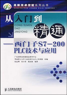 从入门到精通 pdf epub mobi 电子书 下载