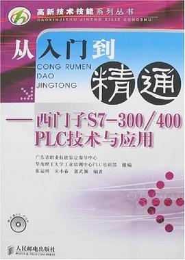 从入门到精通 pdf epub mobi 电子书 下载