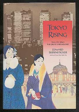 Tokyo Rising pdf epub mobi 下载