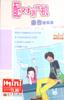 配对游戏机 pdf epub mobi 电子书 下载
