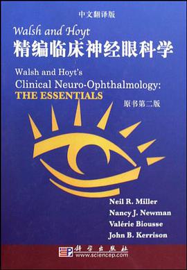 精编临床神经眼科学 pdf epub mobi 电子书 下载