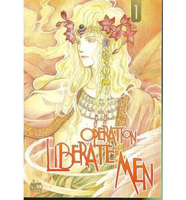 Operation Liberate Men 1 pdf epub mobi 下载