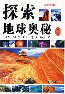 中国历代名女之谜 pdf epub mobi 电子书 下载