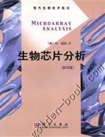 生物芯片分析 pdf epub mobi 電子書 下載